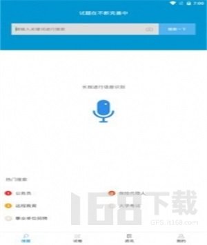 问答库