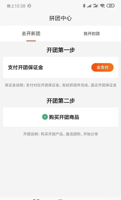 美造拼购