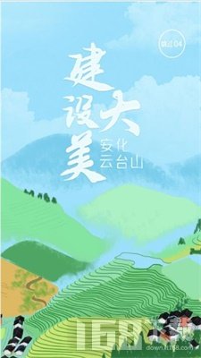 茶旅OA系统