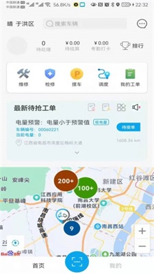 租租侠卫士
