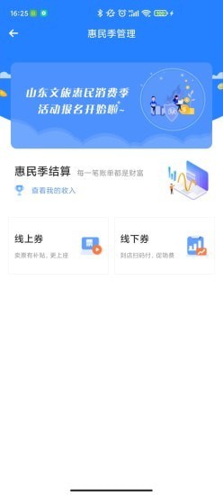 演艺宝