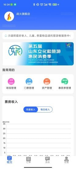 演艺宝