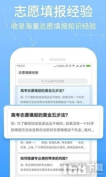 高考提档线2025