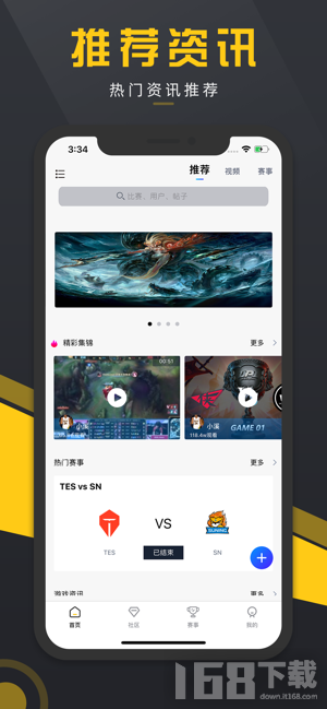 电竞竞技宝