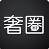 奢圈talk 