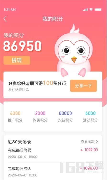 云娇燕