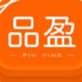 品盈 