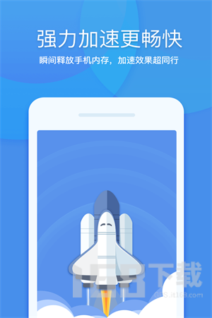 夸净清理