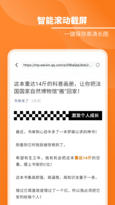 九宫格切图快捷指令