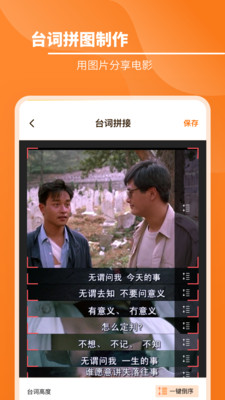 九宫格切图快捷指令