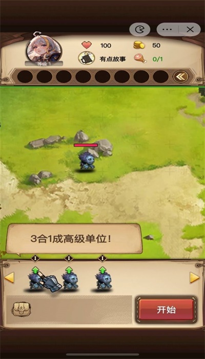 艾泽拉斯自走棋2025