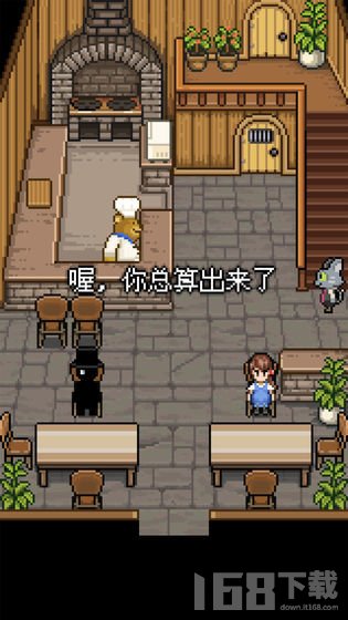 熊先生的餐厅中文版