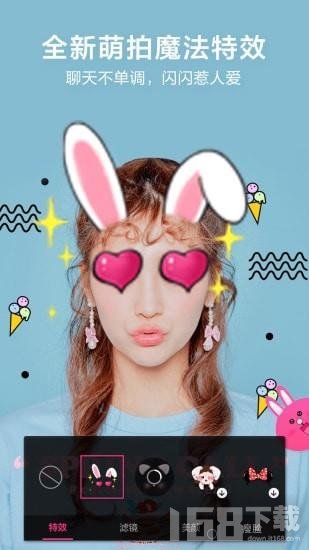轻美颜值相机