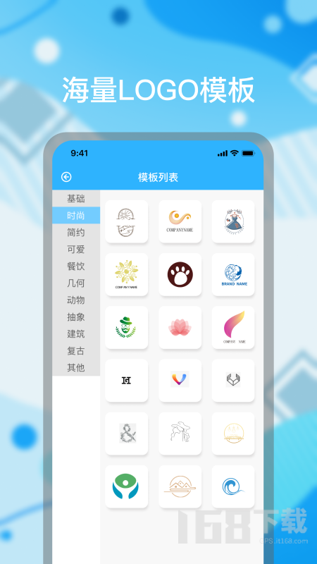 logo海报设计