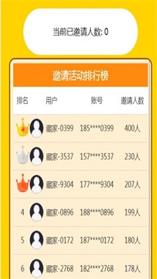 碳无限数字藏品
