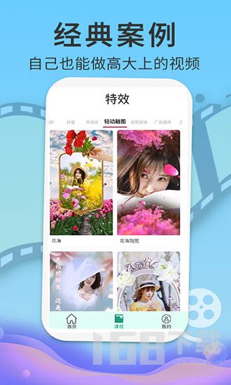 Pr视频剪辑教程