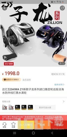 钓鱼狐