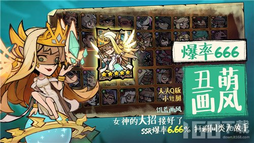 艾尔多战记