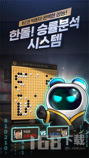来一局围棋