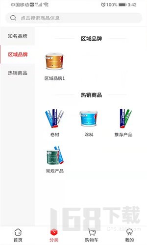 材博汇
