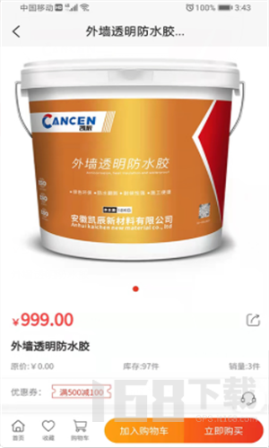材博汇
