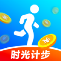 时光计步 