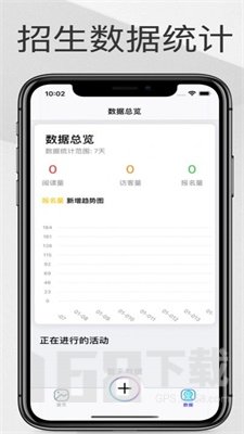 校长招生宝