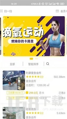 滴氧运动