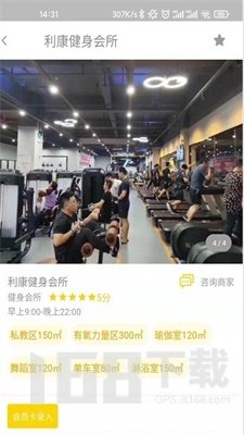 滴氧运动