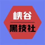 峡谷黑科技免费版 