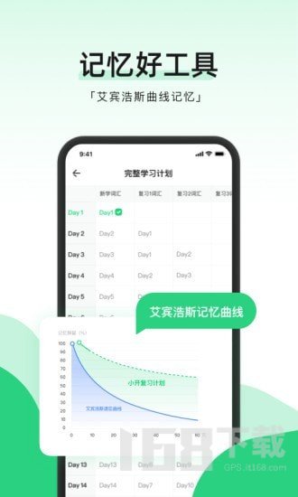 小开单词