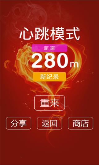 别踩白块儿8豪华版