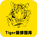 Tiger装修图库 