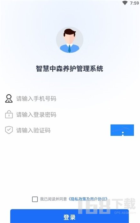智慧中森