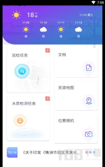 智慧中森
