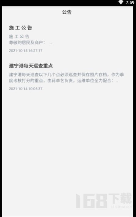 智慧中森