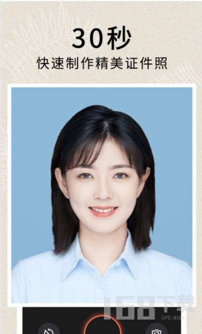 2寸证件照