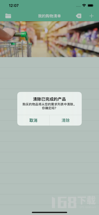 怀孕追踪