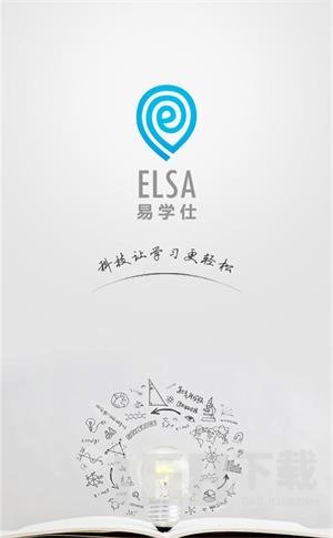 易学仕在线