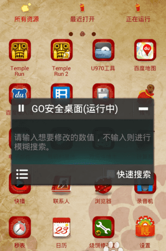 蓝绿修改器2025