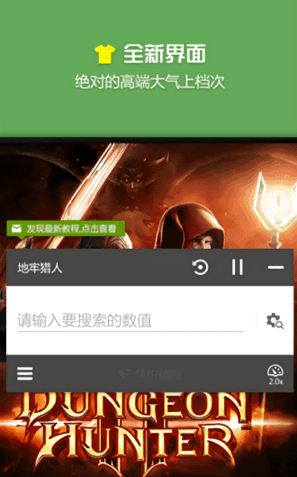 蓝绿修改器2025
