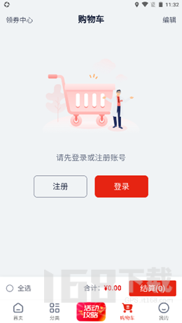 好药优选