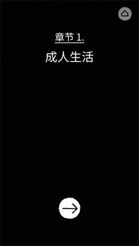 弗洛伦斯安卓版