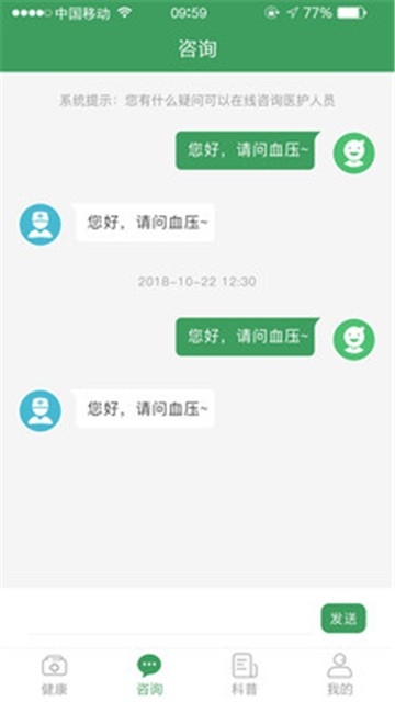 良奕汇手机版