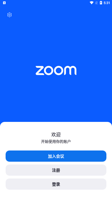 京东服务大厅zoom安卓版