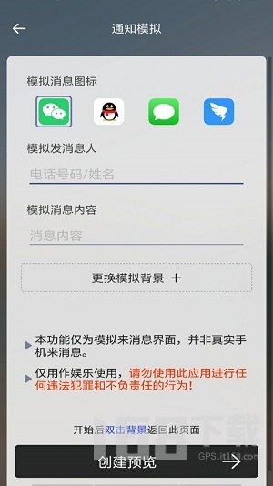 社恐快逃