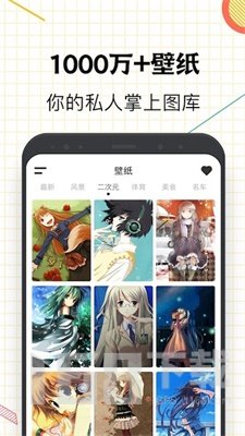 指尖桌面