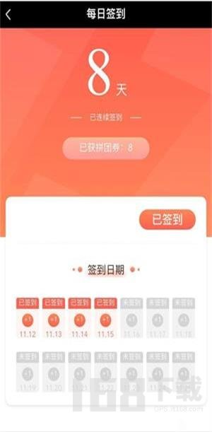 抢叮当