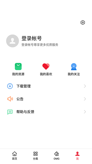 OPPO主题商店免费字体