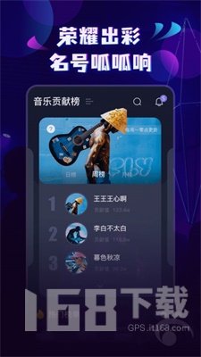 呱呱音乐